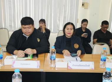 ประชุมคณะทำงานส่งเสริมพัฒนาอาชีพและการตลาด ... พารามิเตอร์รูปภาพ 19