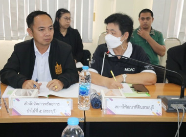 ประชุมคณะทำงานส่งเสริมพัฒนาอาชีพและการตลาด ... พารามิเตอร์รูปภาพ 22