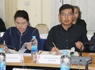 ประชุมคณะทำงานส่งเสริมพัฒนาอาชีพและการตลาด ... พารามิเตอร์รูปภาพ 23