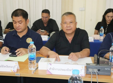 ประชุมคณะทำงานส่งเสริมพัฒนาอาชีพและการตลาด ... พารามิเตอร์รูปภาพ 24