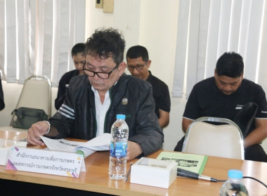 ประชุมคณะทำงานส่งเสริมพัฒนาอาชีพและการตลาด ... พารามิเตอร์รูปภาพ 25