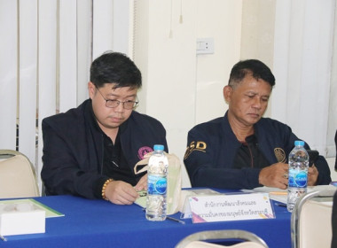 ประชุมคณะทำงานส่งเสริมพัฒนาอาชีพและการตลาด ... พารามิเตอร์รูปภาพ 27