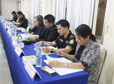 ประชุมคณะทำงานส่งเสริมพัฒนาอาชีพและการตลาด ... พารามิเตอร์รูปภาพ 29