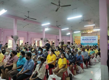 ร่วมโครงการหน่วยบำบัดทุกข์ บำรุงสุข สร้างรอยยิ้มให้ประชาชน” ... พารามิเตอร์รูปภาพ 2