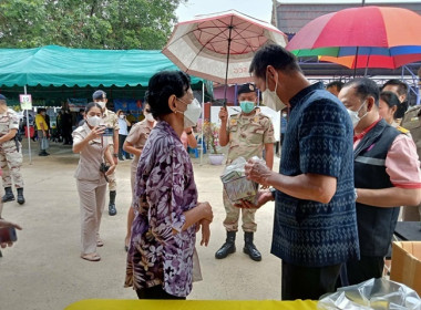 ร่วมโครงการหน่วยบำบัดทุกข์ บำรุงสุข สร้างรอยยิ้มให้ประชาชน” ... พารามิเตอร์รูปภาพ 3