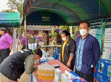 ร่วมโครงการหน่วยบำบัดทุกข์ บำรุงสุข สร้างรอยยิ้มให้ประชาชน” ... พารามิเตอร์รูปภาพ 4