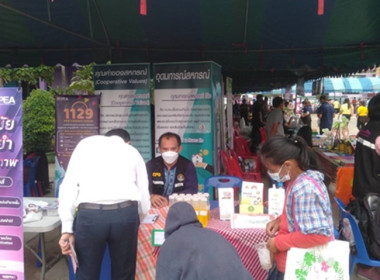 ร่วมโครงการหน่วยบำบัดทุกข์ บำรุงสุข สร้างรอยยิ้มให้ประชาชน” ... พารามิเตอร์รูปภาพ 5