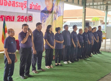 กลุ่มส่งเสริมสหกรณ์ 1 ร่วมประชุมใหญ่สามัญประจำปี ... พารามิเตอร์รูปภาพ 10