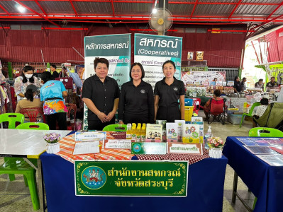 กลุ่มส่งเสริมสหกรณ์ 2 เข้าร่วมโครงการ “หน่วยบำบัดทุกข์ ... พารามิเตอร์รูปภาพ 1