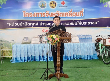 กลุ่มส่งเสริมสหกรณ์ 2 เข้าร่วมโครงการ “หน่วยบำบัดทุกข์ ... พารามิเตอร์รูปภาพ 1