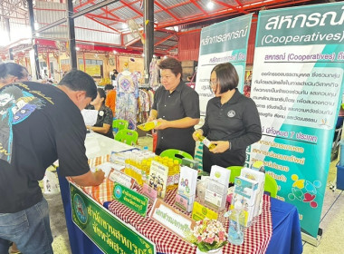 กลุ่มส่งเสริมสหกรณ์ 2 เข้าร่วมโครงการ “หน่วยบำบัดทุกข์ ... พารามิเตอร์รูปภาพ 4