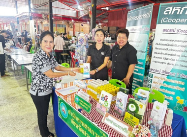 กลุ่มส่งเสริมสหกรณ์ 2 เข้าร่วมโครงการ “หน่วยบำบัดทุกข์ ... พารามิเตอร์รูปภาพ 6