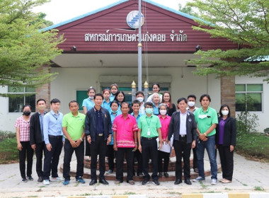 ลงพื้นที่ตรวจเยี่ยมสหกรณ์การเกษตรแก่งคอย จำกัด พารามิเตอร์รูปภาพ 1