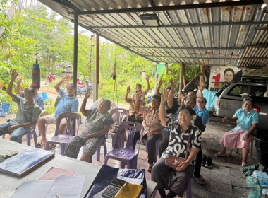กลุ่มส่งเสริมสหกรณ์ 1 เข้าร่วมประชุมใหญ่สามัญประจำปี ... พารามิเตอร์รูปภาพ 1