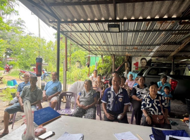 กลุ่มส่งเสริมสหกรณ์ 1 เข้าร่วมประชุมใหญ่สามัญประจำปี ... พารามิเตอร์รูปภาพ 2
