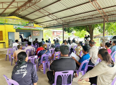 กลุ่มส่งเสริมสหกรณ์ 2 เข้าร่วมประชุมใหญ่สามัญประจำปี 2568 ... พารามิเตอร์รูปภาพ 4