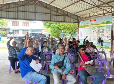 กลุ่มส่งเสริมสหกรณ์ 2 เข้าร่วมประชุมใหญ่สามัญประจำปี 2568 ... พารามิเตอร์รูปภาพ 6