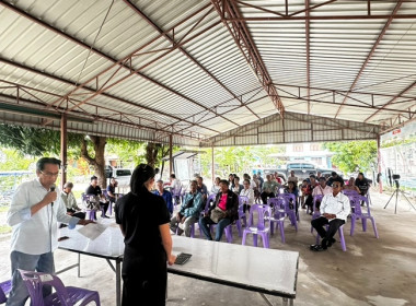 กลุ่มส่งเสริมสหกรณ์ 2 เข้าร่วมประชุมใหญ่สามัญประจำปี 2568 ... พารามิเตอร์รูปภาพ 8