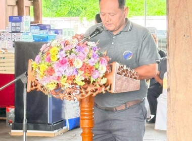ประชุมใหญ่สามัญประจำปี 2568 สหกรณ์การเกษตรหนองแซง จำกัด ... พารามิเตอร์รูปภาพ 3
