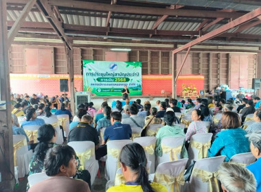ประชุมใหญ่สามัญประจำปี 2568 สหกรณ์การเกษตรหนองแซง จำกัด ... พารามิเตอร์รูปภาพ 9