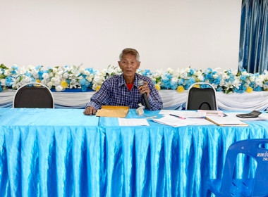 กลุ่มส่งเสริมสหกรณ์ 3 เข้าร่วมประชุมใหญ่สามัญประจำปี 2568 ... พารามิเตอร์รูปภาพ 3