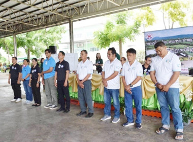 การประชุมใหญ่สามัญประจำปี 2568 สหกรณ์โคนมไทย-เดนมาร์ค ... พารามิเตอร์รูปภาพ 6