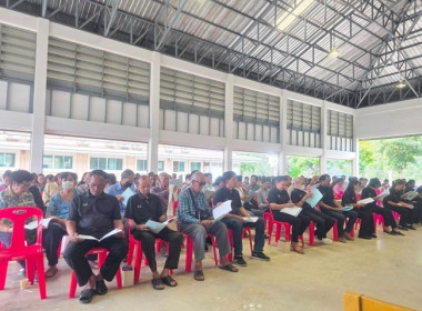กลุ่มส่งเสริมสหกรณ์ 2 ร่วมประชุมใหญ่สามัญประจำปี 2568 ... พารามิเตอร์รูปภาพ 2