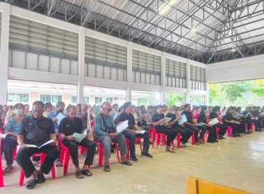 กลุ่มส่งเสริมสหกรณ์ 2 ร่วมประชุมใหญ่สามัญประจำปี 2568 ... พารามิเตอร์รูปภาพ 3