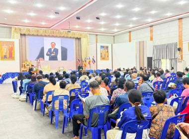 กลุ่มส่งเสริมสหกรณ์ 3 เข้าร่วมประชุมใหญ่สามัญประจำปี 2568 ... พารามิเตอร์รูปภาพ 4