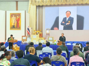 กลุ่มส่งเสริมสหกรณ์ 3 เข้าร่วมประชุมใหญ่สามัญประจำปี 2568 ... พารามิเตอร์รูปภาพ 6