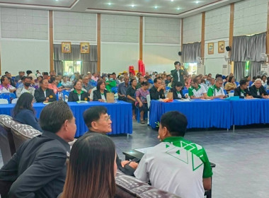 กลุ่มส่งเสริมสหกรณ์ 3 เข้าร่วมประชุมใหญ่สามัญประจำปี 2568 ... พารามิเตอร์รูปภาพ 7