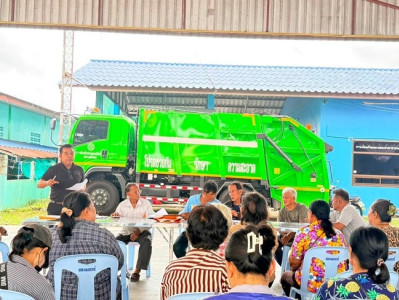 กลุ่มส่งเสริมสหกรณ์ 3 เข้าร่วมประชุมใหญ่สามัญประจำปี 2568 ... พารามิเตอร์รูปภาพ 1