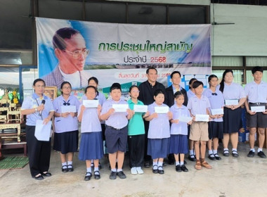กลุ่มส่งเสริมสหกรณ์ 3 เข้าร่วมประชุมใหญ่สามัญประจำปี 2568 ... พารามิเตอร์รูปภาพ 6
