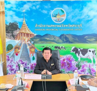 การประชุมคณะอนุกรรมการพิจารณาเงินกู้กองทุนพัฒนาสหกรณ์ ... พารามิเตอร์รูปภาพ 1