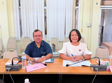 การประชุมคณะอนุกรรมการพิจารณาเงินกู้กองทุนพัฒนาสหกรณ์ ... พารามิเตอร์รูปภาพ 2