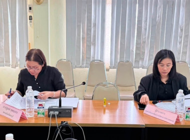 การประชุมคณะอนุกรรมการพิจารณาเงินกู้กองทุนพัฒนาสหกรณ์ ... พารามิเตอร์รูปภาพ 1