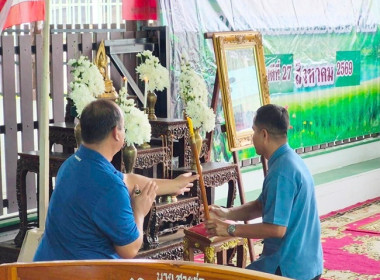 กลุ่มส่งเสริมสหกรณ์ 4 เข้าร่วมการประชุมใหญ่สามัญประจำปี ... พารามิเตอร์รูปภาพ 1