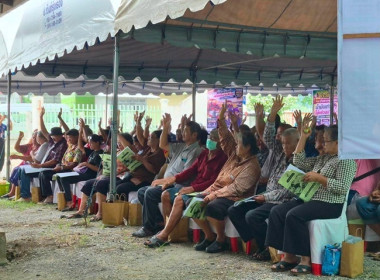 กลุ่มส่งเสริมสหกรณ์ 4 เข้าร่วมการประชุมใหญ่สามัญประจำปี ... พารามิเตอร์รูปภาพ 5