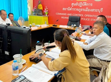 กลุ่มส่งเสริมสหกรณ์ 1 ร่วมประชุมคณะกรรมการ ครั้งที่ 11/2569 ... พารามิเตอร์รูปภาพ 1