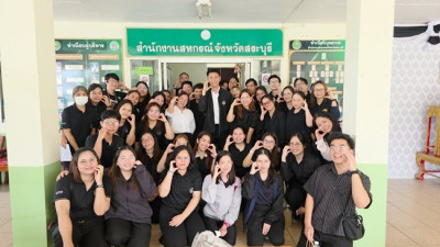 สำนักงานสหกรณ์จังหวัดสระบุรี ต้อนรับคณะศึกษาดูงานกองแผนงาน ... พารามิเตอร์รูปภาพ 1