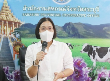 สำนักงานสหกรณ์จังหวัดสระบุรี ต้อนรับคณะศึกษาดูงานกองแผนงาน ... พารามิเตอร์รูปภาพ 2