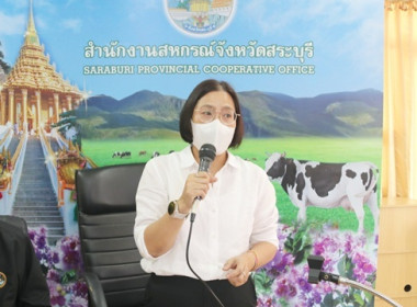สำนักงานสหกรณ์จังหวัดสระบุรี ต้อนรับคณะศึกษาดูงานกองแผนงาน ... พารามิเตอร์รูปภาพ 3