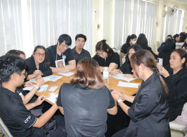 สำนักงานสหกรณ์จังหวัดสระบุรี ต้อนรับคณะศึกษาดูงานกองแผนงาน ... พารามิเตอร์รูปภาพ 9