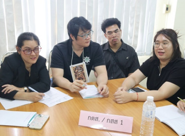สำนักงานสหกรณ์จังหวัดสระบุรี ต้อนรับคณะศึกษาดูงานกองแผนงาน ... พารามิเตอร์รูปภาพ 13
