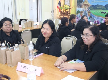 สำนักงานสหกรณ์จังหวัดสระบุรี ต้อนรับคณะศึกษาดูงานกองแผนงาน ... พารามิเตอร์รูปภาพ 23