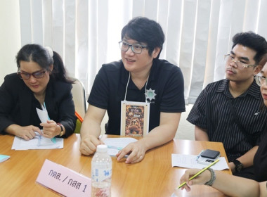 สำนักงานสหกรณ์จังหวัดสระบุรี ต้อนรับคณะศึกษาดูงานกองแผนงาน ... พารามิเตอร์รูปภาพ 32
