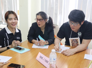สำนักงานสหกรณ์จังหวัดสระบุรี ต้อนรับคณะศึกษาดูงานกองแผนงาน ... พารามิเตอร์รูปภาพ 33