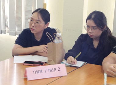 สำนักงานสหกรณ์จังหวัดสระบุรี ต้อนรับคณะศึกษาดูงานกองแผนงาน ... พารามิเตอร์รูปภาพ 38