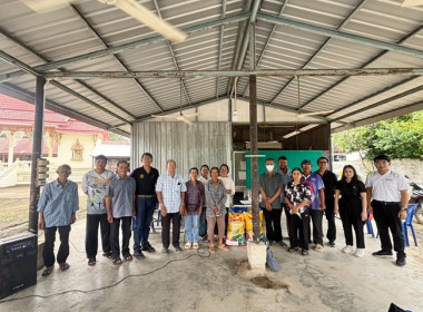 กลุ่มส่งเสริมสหกรณ์ 2 ... พารามิเตอร์รูปภาพ 7
