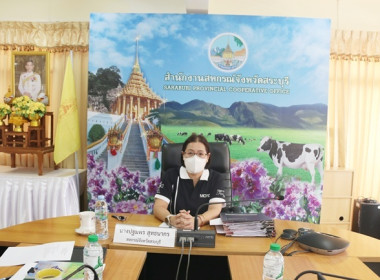 การประชุมซักซ้อมแนวทางปฏิบัติในการแก้ไขเพิ่มเติมข้อบังคับของสหกรณ์และกลุ่มเกษตรกร ... พารามิเตอร์รูปภาพ 1